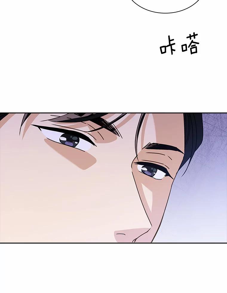 《爱情，进行时》5.寻找灰姑娘 第96页