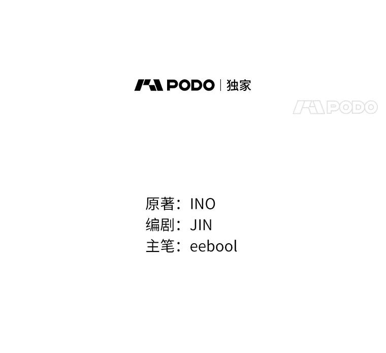 《爱情，进行时》5.寻找灰姑娘 第24页
