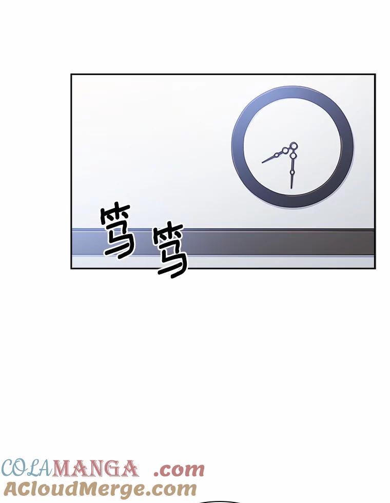 《爱情，进行时》5.寻找灰姑娘 第91页