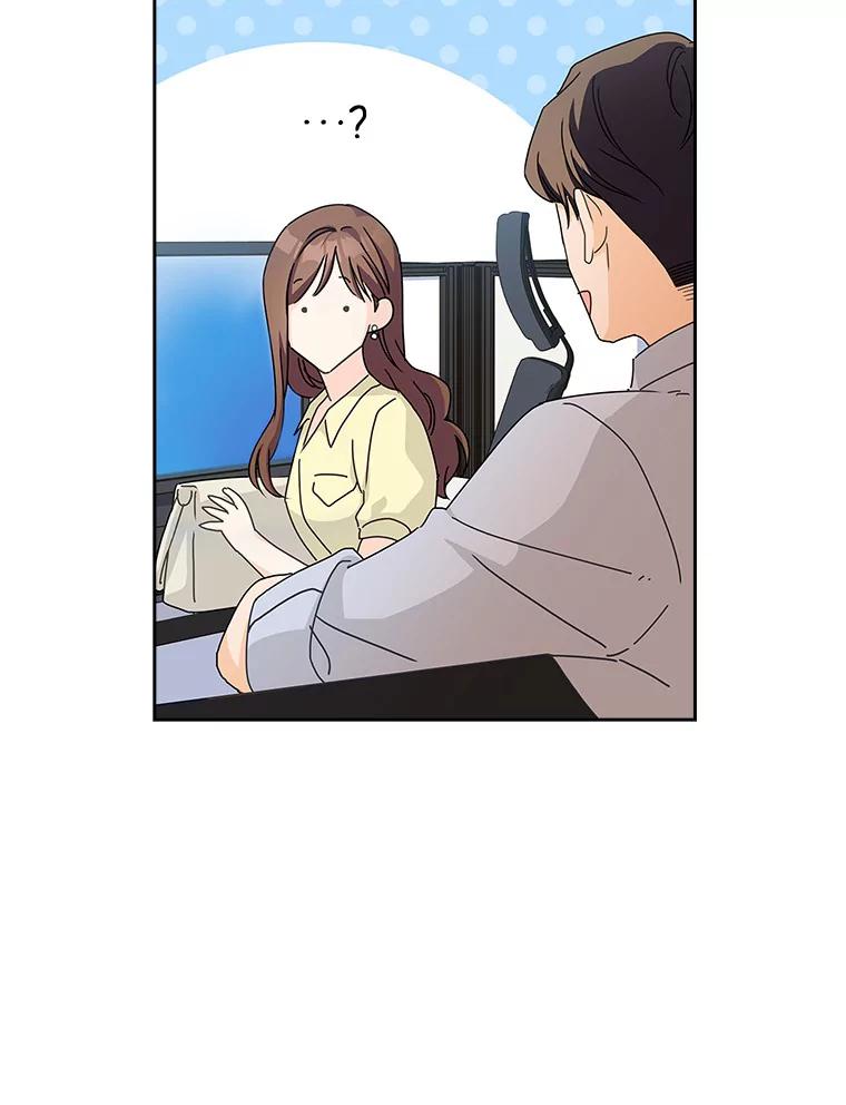 《爱情，进行时》5.寻找灰姑娘 第33页