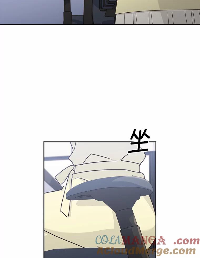 《爱情，进行时》5.寻找灰姑娘 第85页