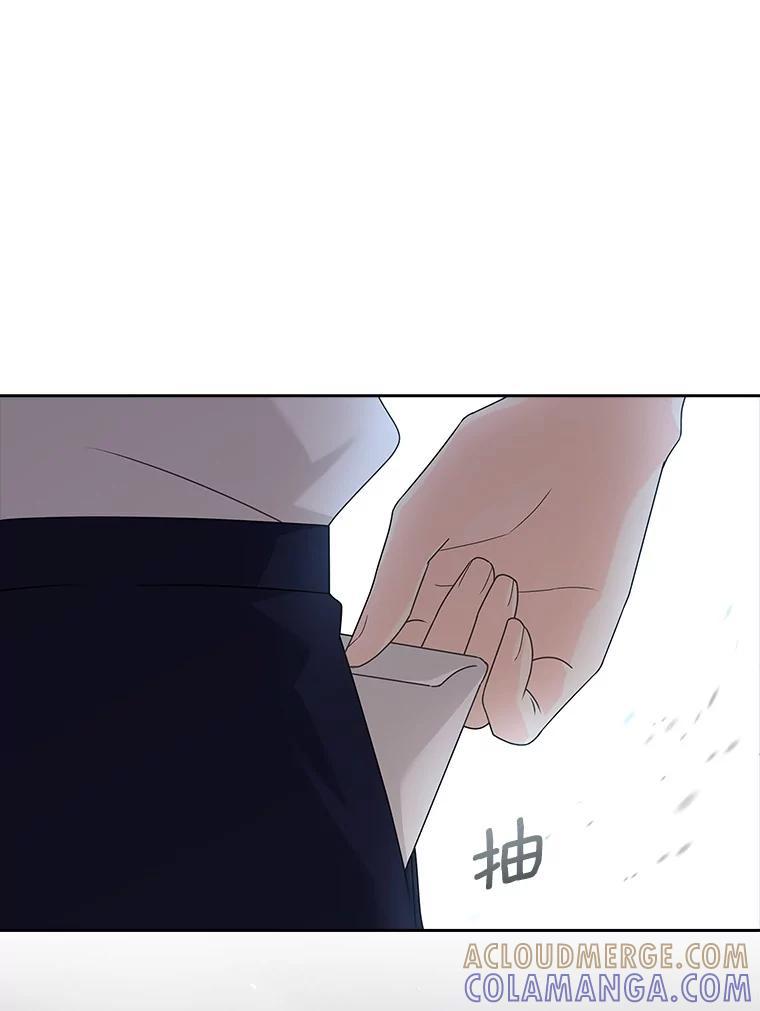 《爱情，进行时》外传1.六个月前的初遇 第69页