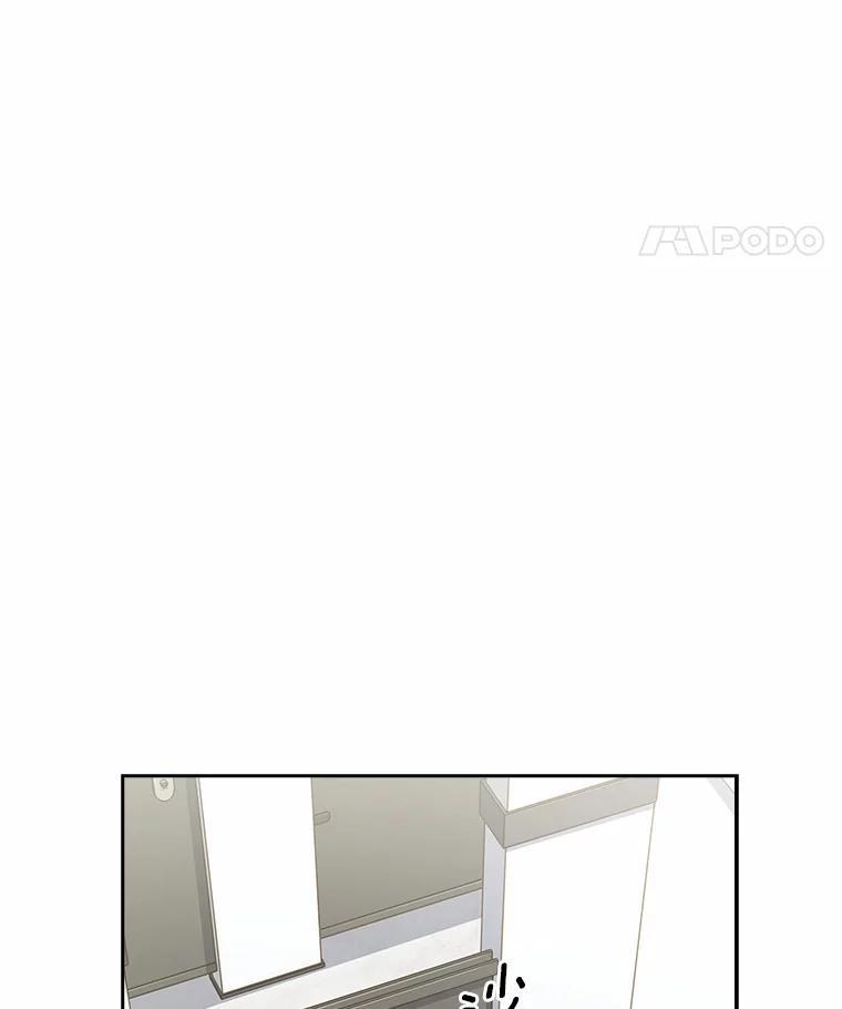 《爱情，进行时》外传1.六个月前的初遇 第15页
