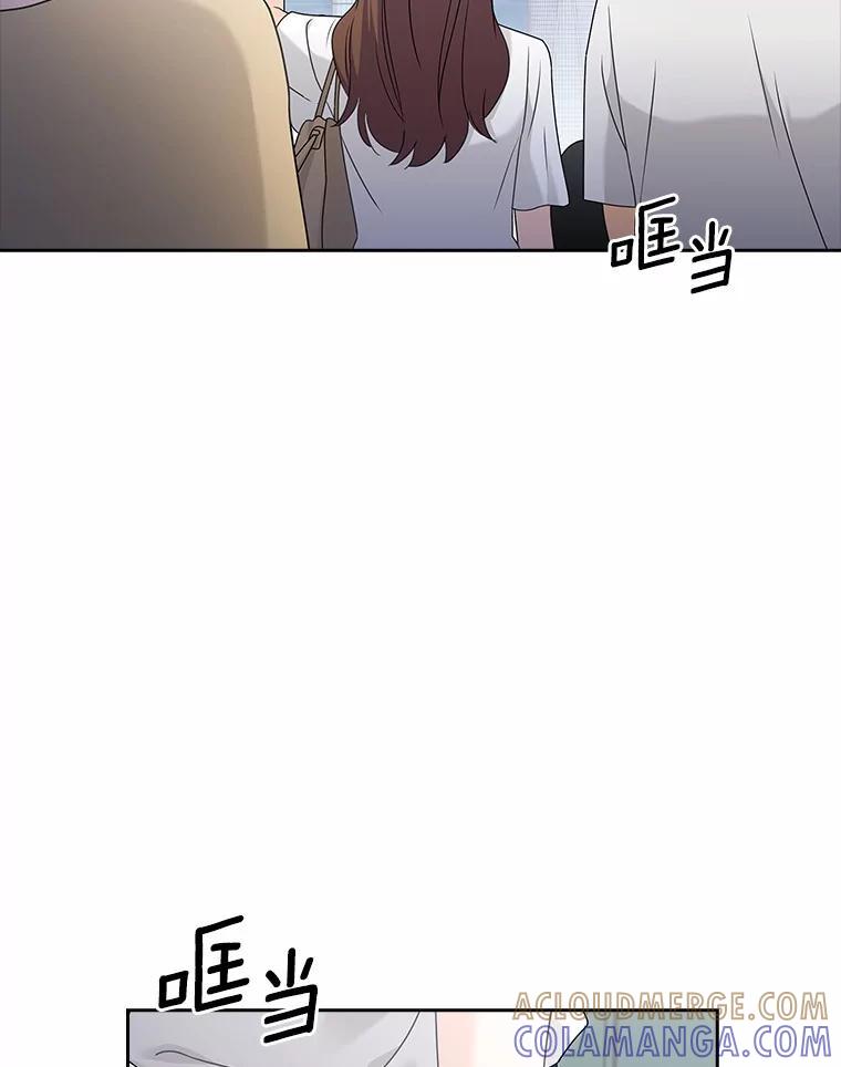 《爱情，进行时》外传1.六个月前的初遇 第5页