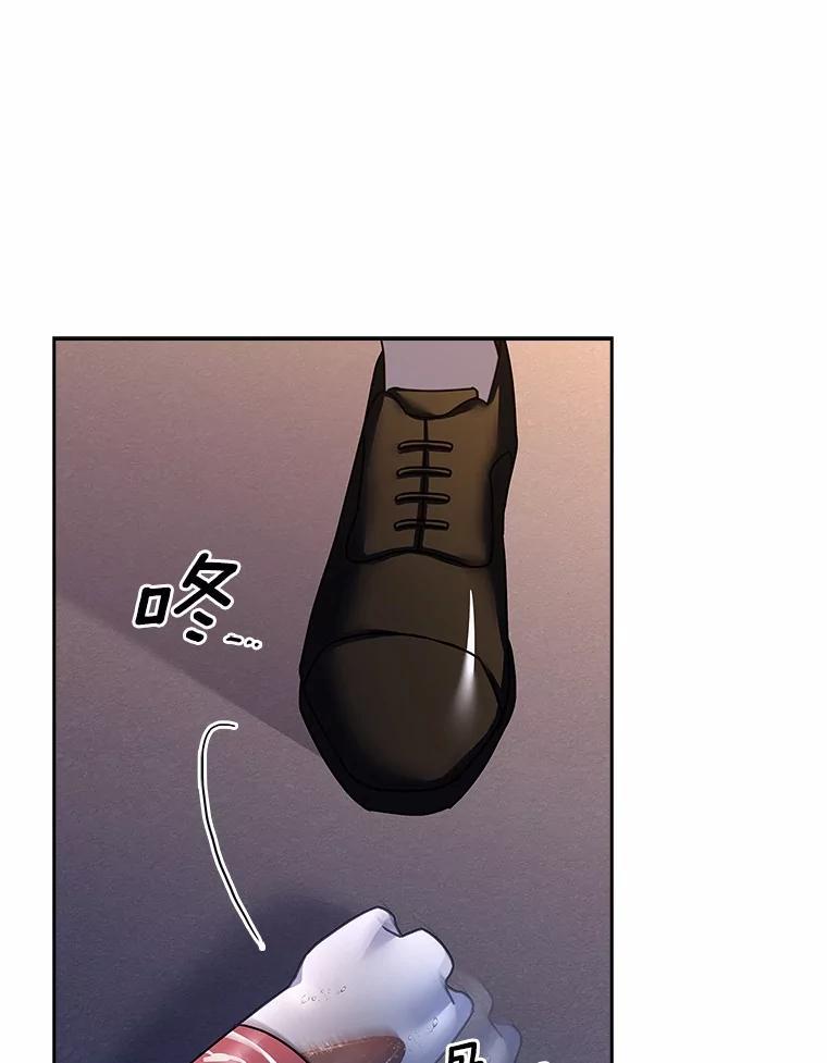 《爱情，进行时》外传2.醉后争论 第36页