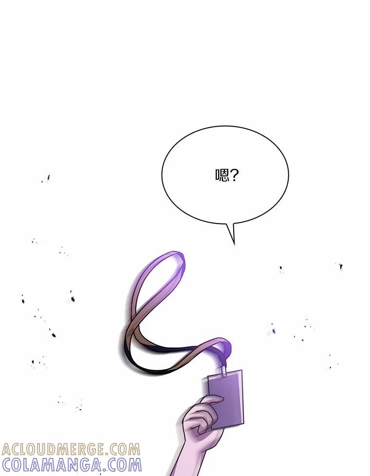 《爱情，进行时》外传2.醉后争论 第33页
