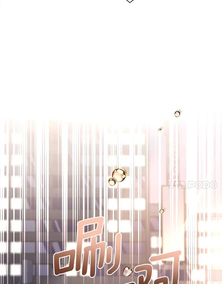 《爱情，进行时》外传2.醉后争论 第51页