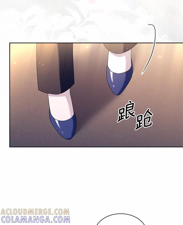 《爱情，进行时》外传2.醉后争论 第9页