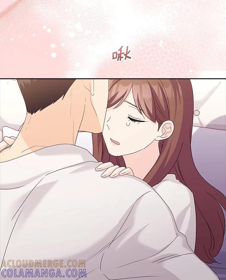 《爱情，进行时》外传3.被她吸引 第5页