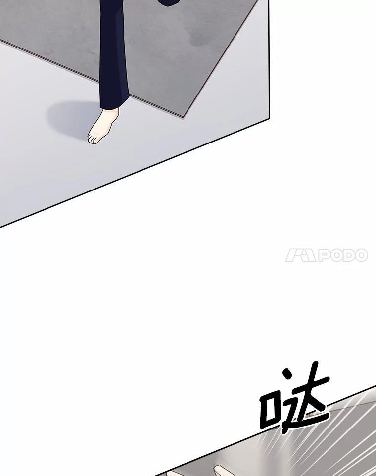 《爱情，进行时》外传3.被她吸引 第55页