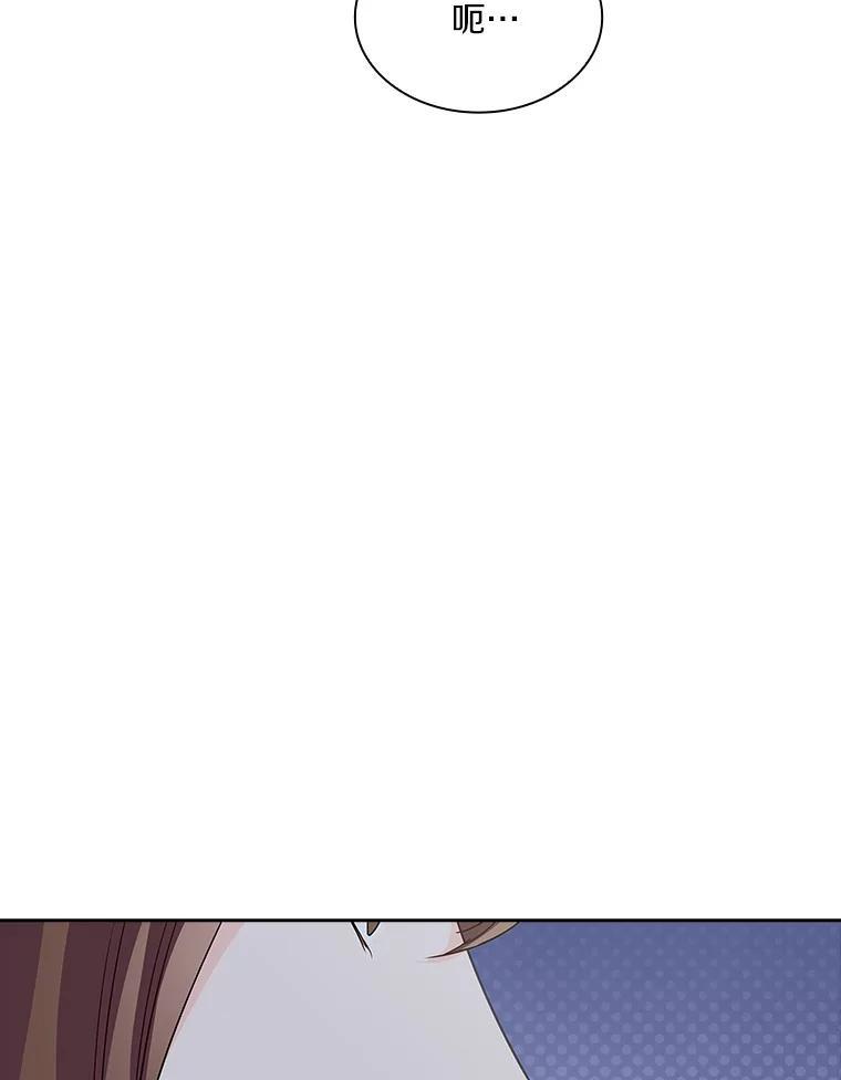 《爱情，进行时》外传3.被她吸引 第34页