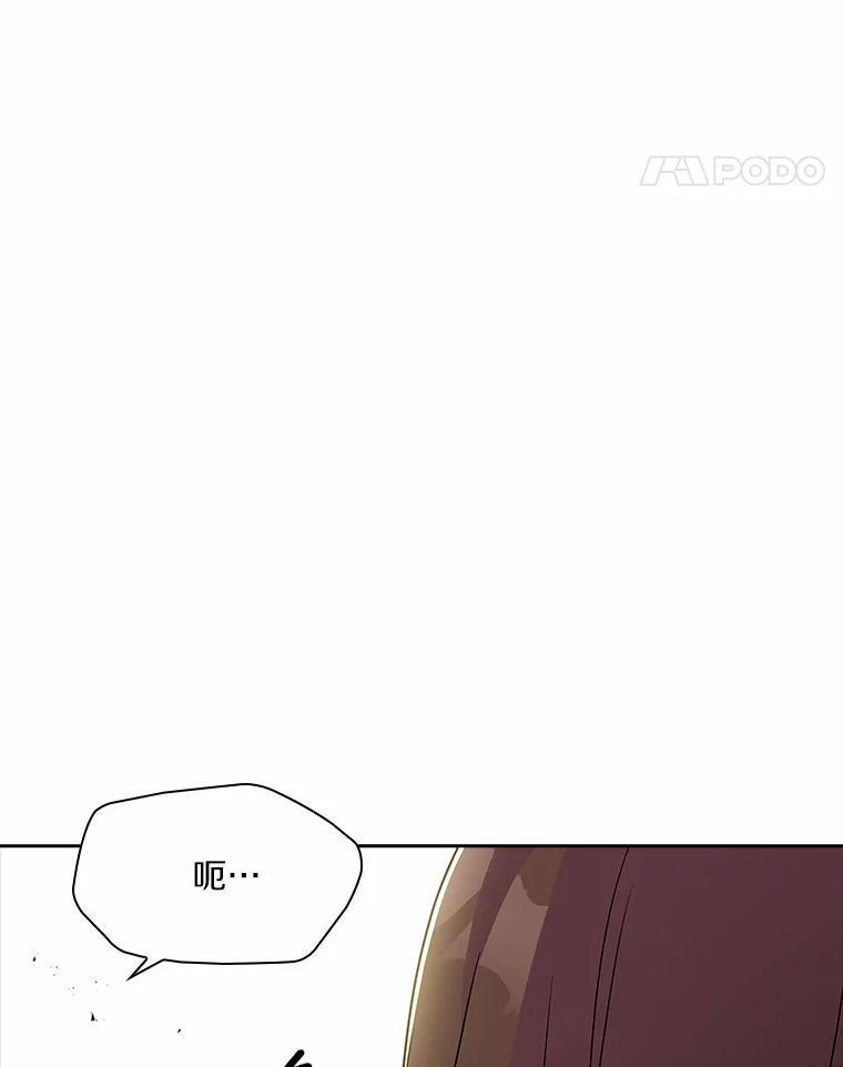 《爱情，进行时》外传3.被她吸引 第52页