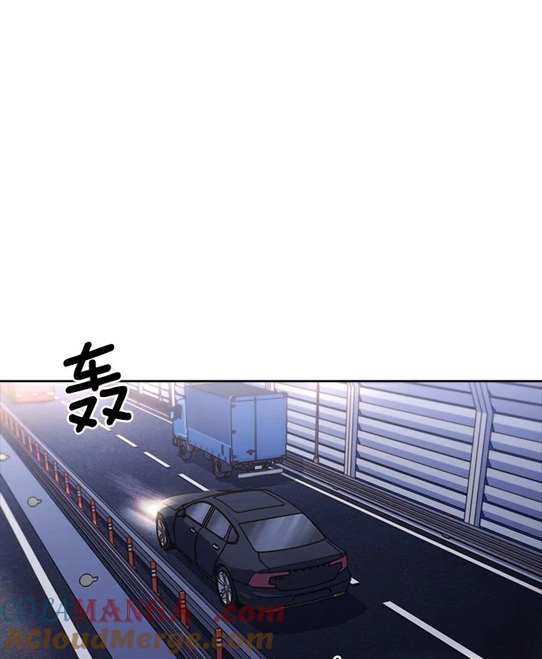 《爱情，进行时》6.借故调查 第49页