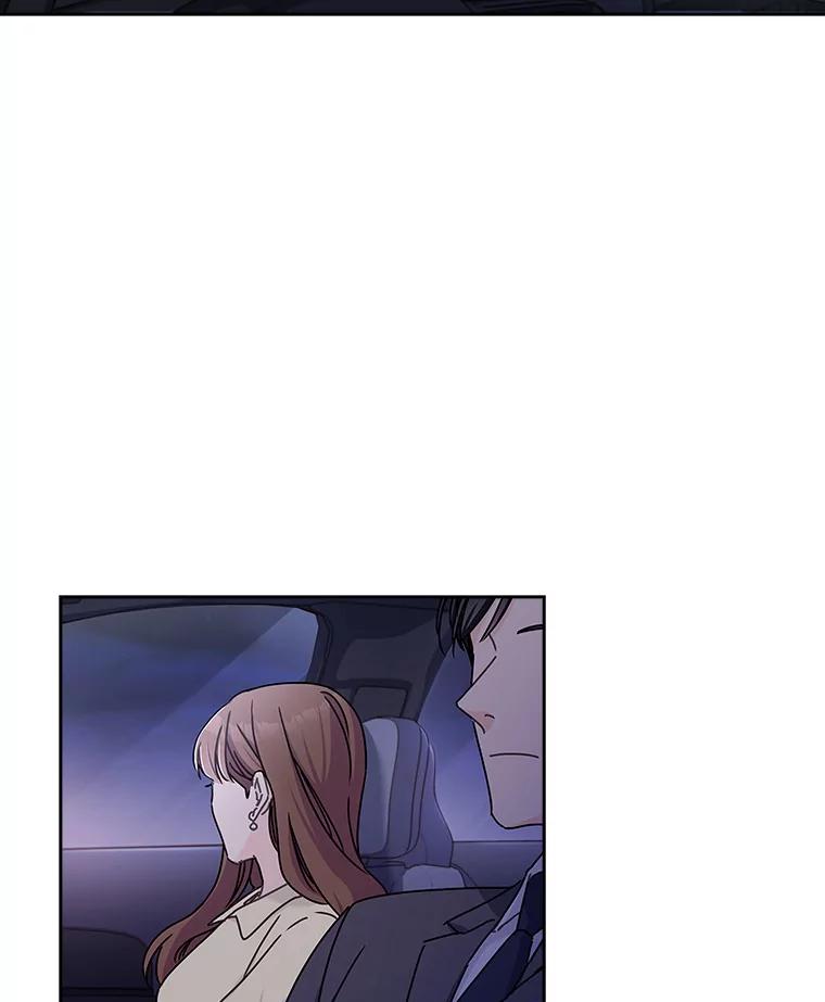 《爱情，进行时》6.借故调查 第51页