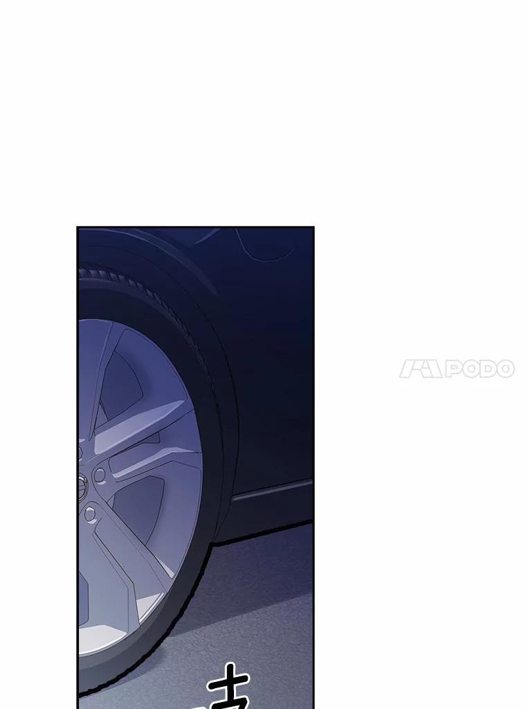 《爱情，进行时》6.借故调查 第75页