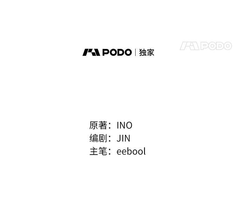 《爱情，进行时》8.追究责任 第74页