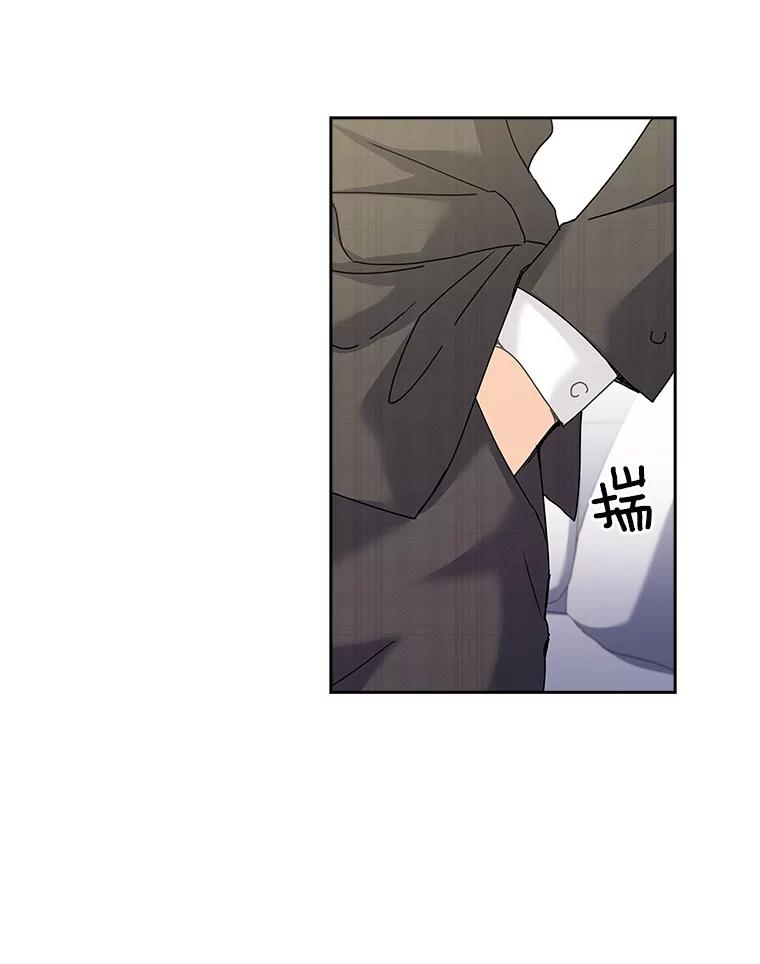 《爱情，进行时》8.追究责任 第66页