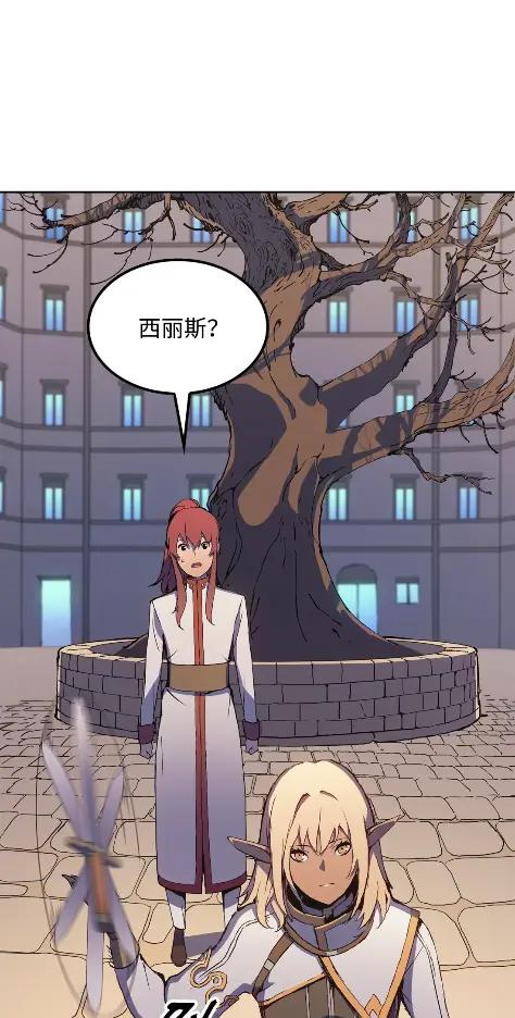 《拳王转世》15 过去的缘分（3） 第36页