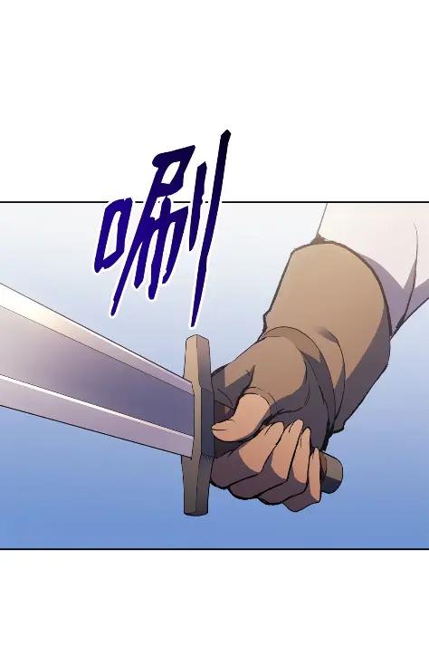 《拳王转世》15 过去的缘分（3） 第38页