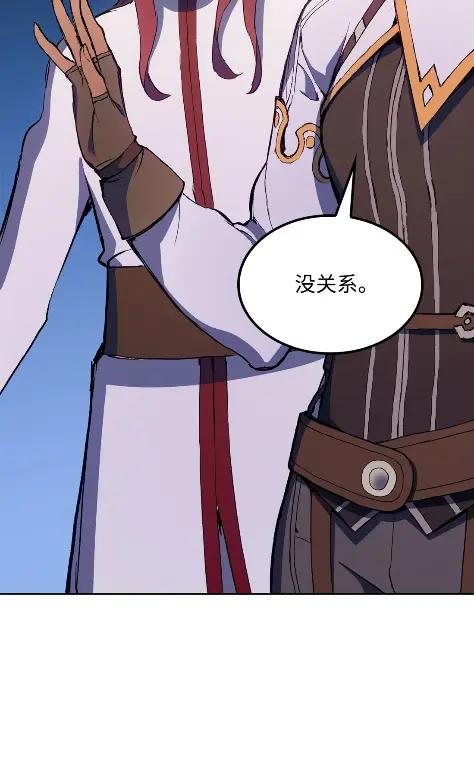 《拳王转世》15 过去的缘分（3） 第35页