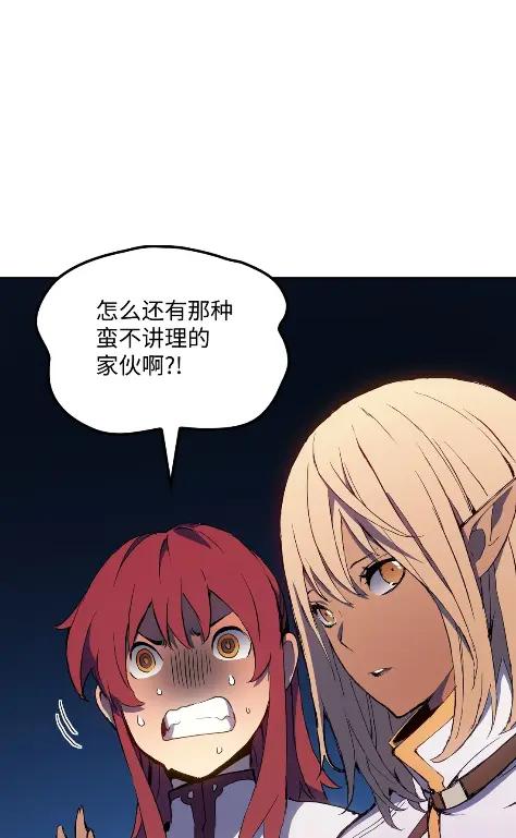 《拳王转世》15 过去的缘分（3） 第34页