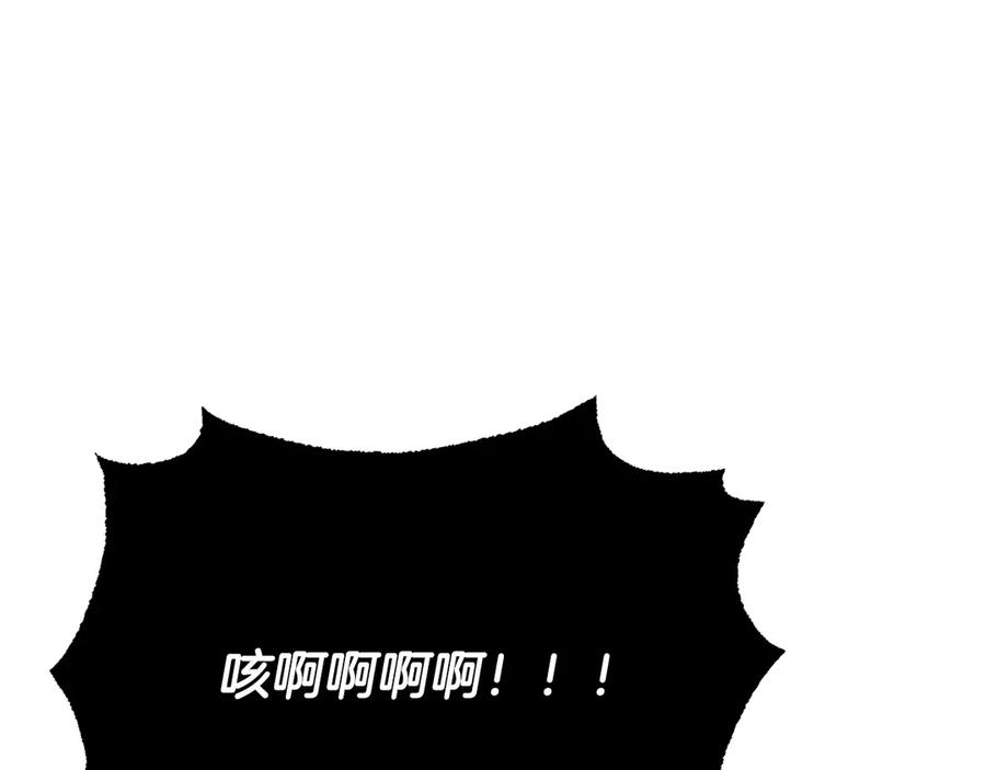 《颠覆武林世界吧！天魔！》完结话 我想休息了 第379页