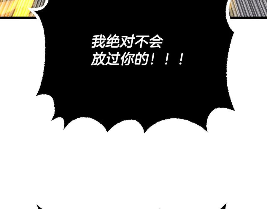 《颠覆武林世界吧！天魔！》完结话 我想休息了 第376页