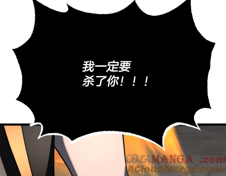 《颠覆武林世界吧！天魔！》完结话 我想休息了 第377页