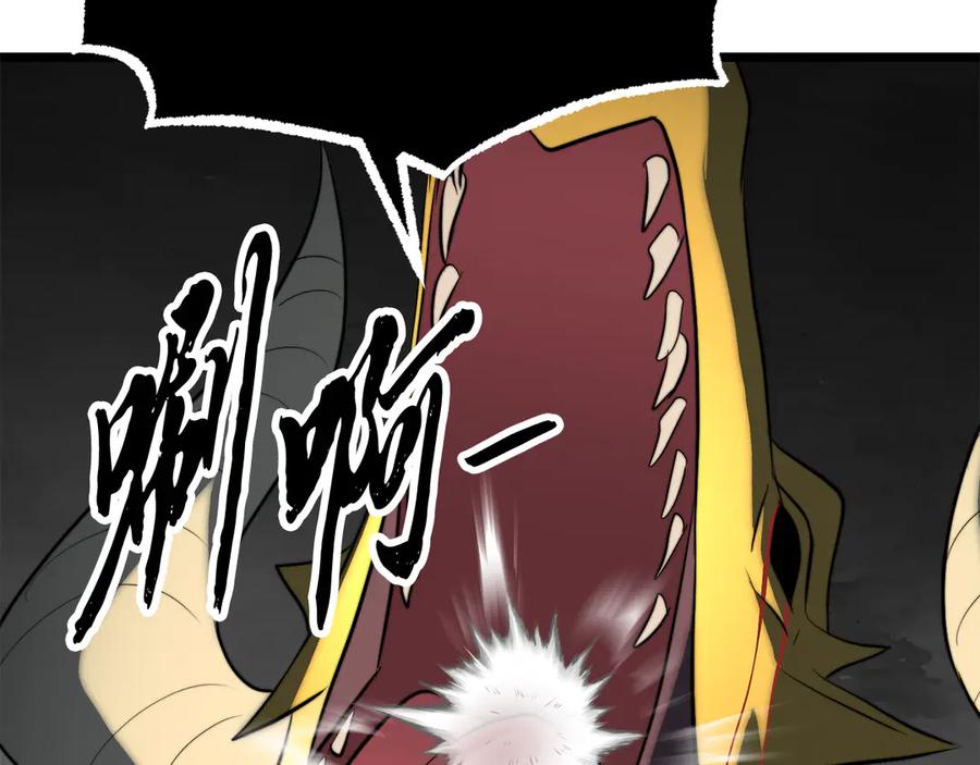 《颠覆武林世界吧！天魔！》完结话 我想休息了 第380页
