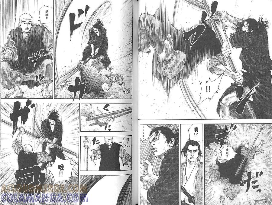 浪客行 - 第5卷 - 第29张图