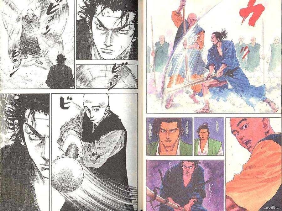 浪客行 - 第5卷 - 第27张图