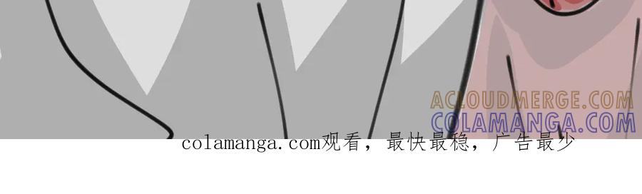 《爱囚》预告 第12页
