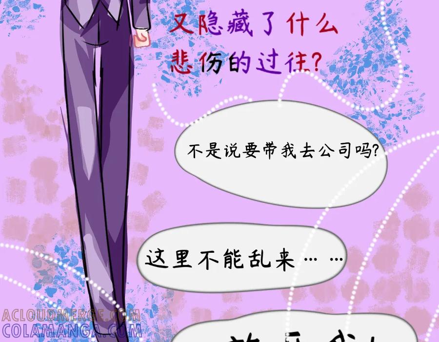《爱囚》预告 第5页