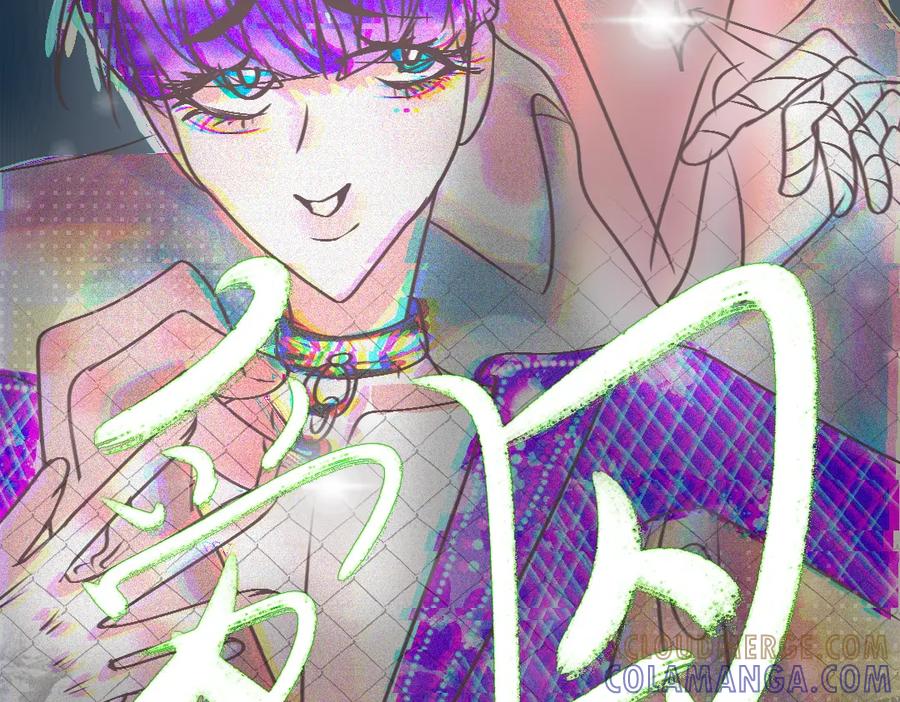 《爱囚》预告 第2页
