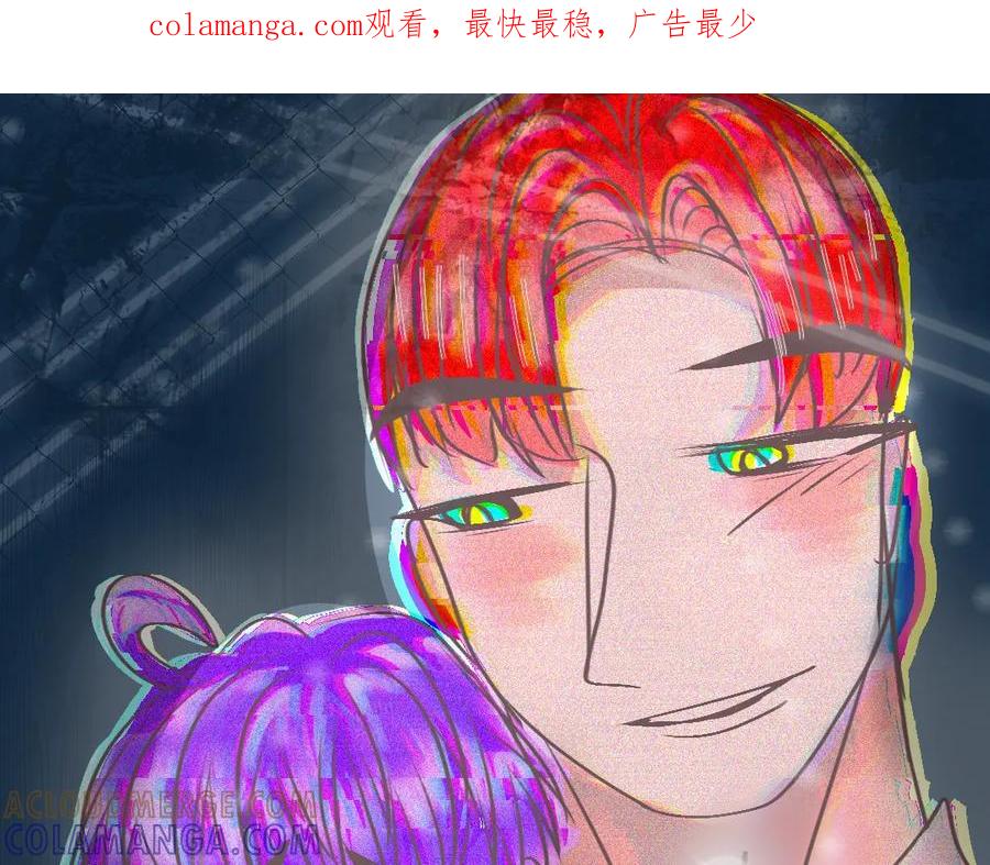 《爱囚》预告 第1页