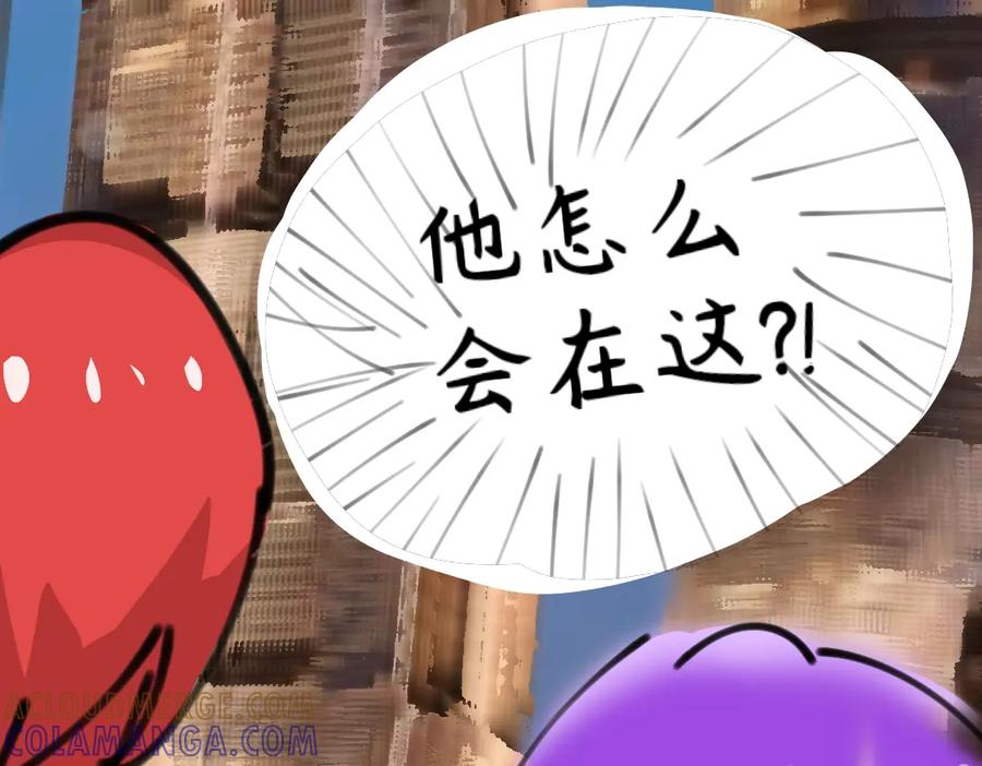 《爱囚》预告 第10页