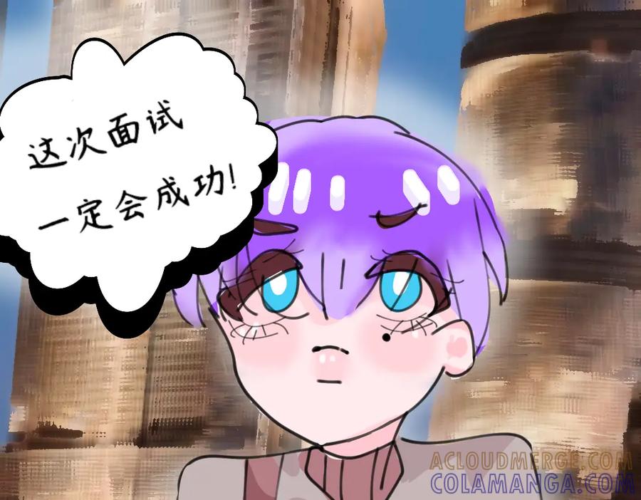 《爱囚》预告 第7页