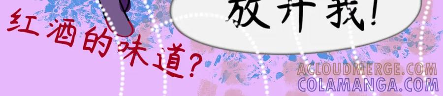 《爱囚》预告 第6页