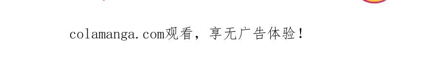 《爱囚》重要通知 第8页