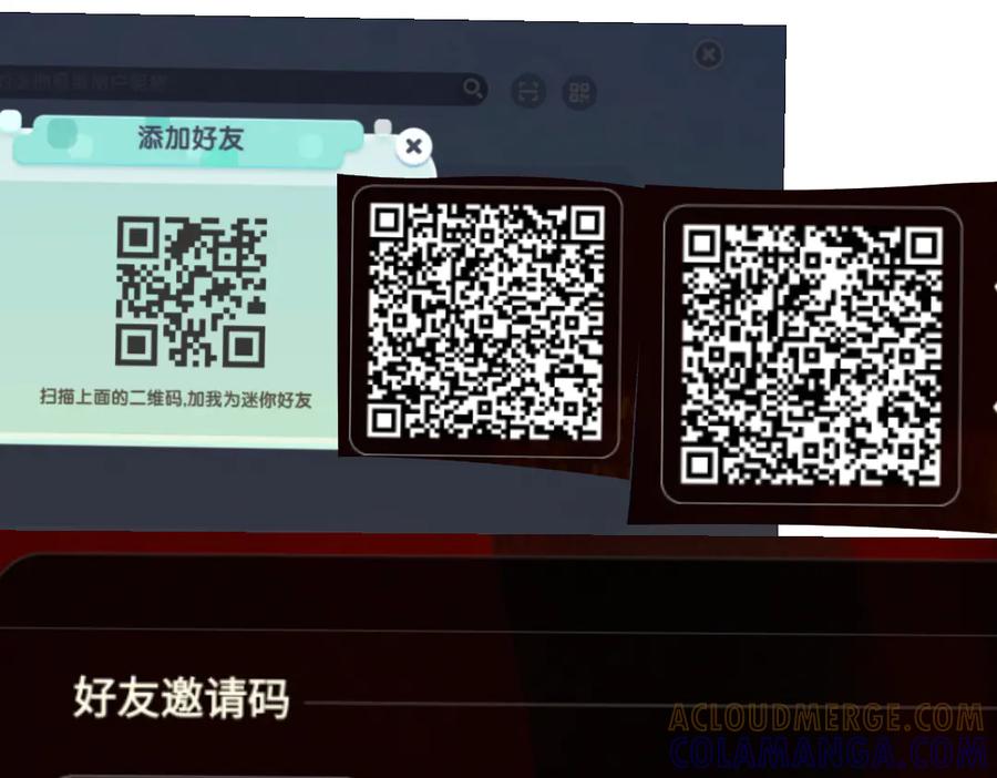 《爱囚》重要通知 第5页