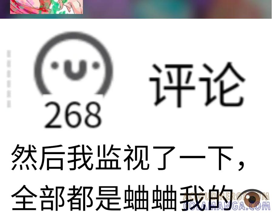 《爱囚》重要通知 第4页