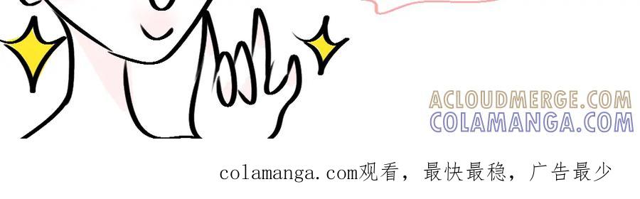 《爱囚》拖更 第3页