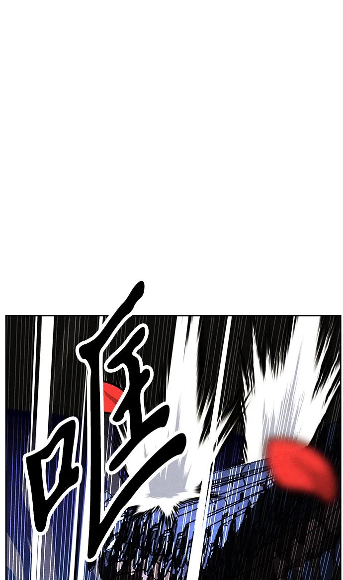 《未来的古董店》[第222] 烛火（14） 第75页