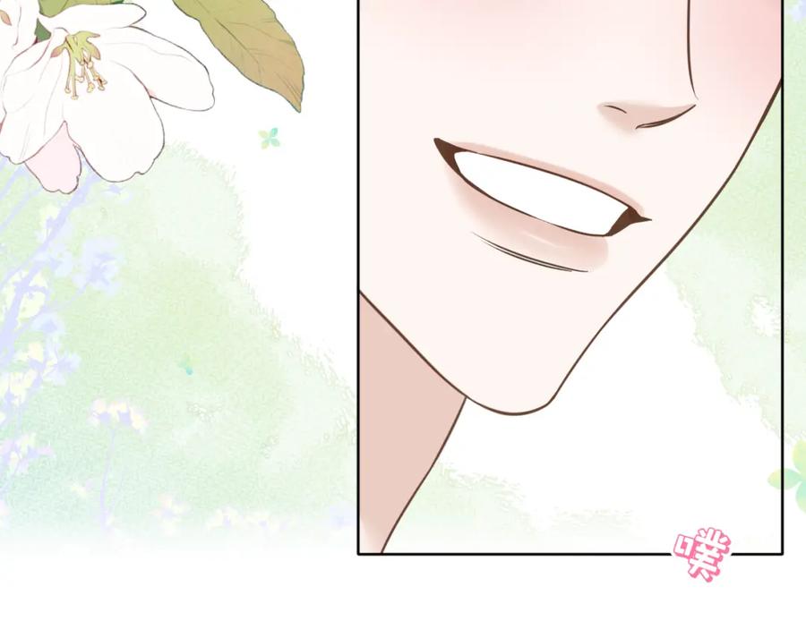 有雾 - 第23话 醉 - 第30张图