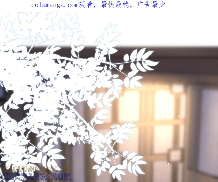 有雾 - 第23话 醉 - 第1张图