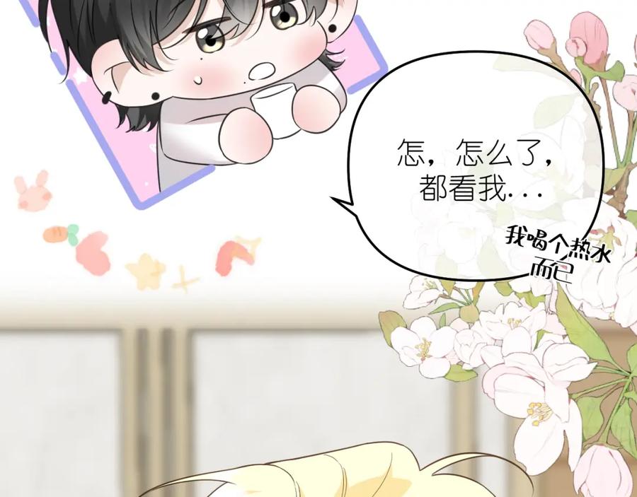有雾 - 第23话 醉 - 第20张图
