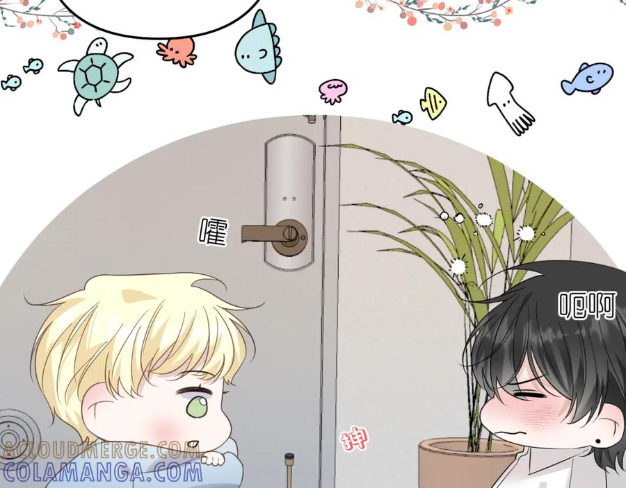 有雾 - 第23话 醉 - 第49张图