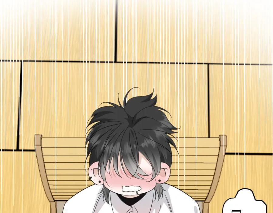 有雾 - 第23话 醉 - 第24张图