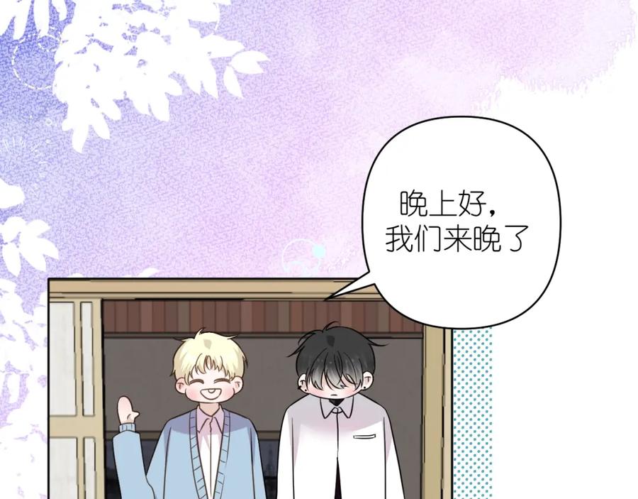 有雾 - 第23话 醉 - 第5张图