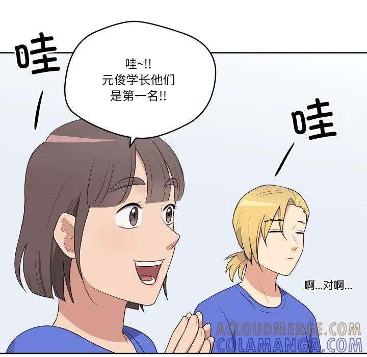 青鹤洞计划 34 第109页